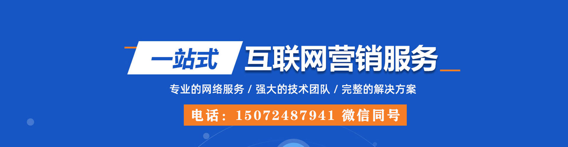 遂宁推广信息流